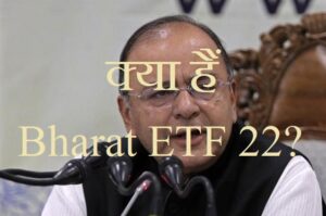 List of companies in Bharat 22 ETF