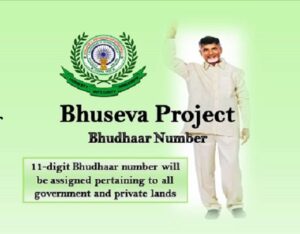 Bhuseva Project Website in Andhra Pradesh [ Bhudhaar Number]