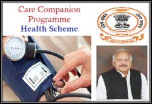 Care Companion Programme Health Scheme Hospitals And Districts Punjab