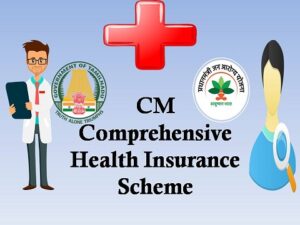 CM Comprehensive Health Insurance Scheme Tamil Nadu2021