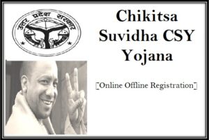 Chikitsa Suvidha CSY Yojana In UP [Registration] 2020