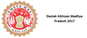 Dastak Abhiyan Madhya Pradesh (nhmmp.gov.in)