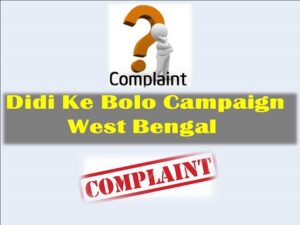 Didi Ke Bolo Campaign in West Bengal 2021 Phone Number