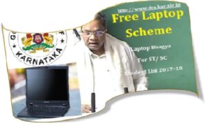 Free Laptop Scheme Karnataka 2022