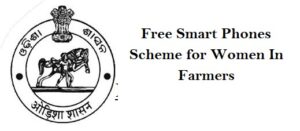 [Apply] Free Smart Phones Scheme in Odisha 2022