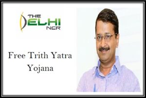 Mukhyamantri Tirth (Teerth) Yatra Yojana In Delhi 2021