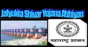 Jalyukt Shivar Yojana Abhiyan Maharashtra 2020