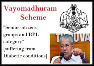 Kerala Vayomadhuram Scheme 2021 For Senior Citizen [Form]