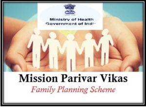 Mission Parivar Vikas Family Planning Scheme