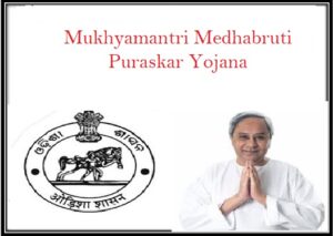 Mukhyamantri Medhabruti Puraskar Yojana Odisha | Odia Bhasha Brutti Puraskar Scholarship Yojana