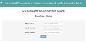 Odisha Mukhyamantri Krushi Udyog Yojana 2020-21 [Form]