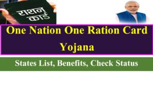 One Nation One Ration Card Scheme State List : Online Registration, Eligibility