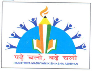 Rashtriya Madhyamik Siksha Abhiyan – Pradhan Mantri Yojana