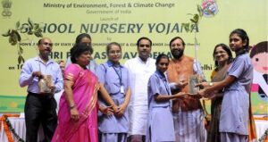 School Nursery Yojana 2020 – Pradhan Mantri Yojana