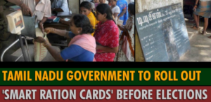 www.tnpds.gov.in :- Apply Smart Card in Tamil Nadu Online, Check Status and Helpline Number