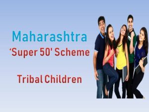 Super 50 Scheme In Maharashtra [List] 2021