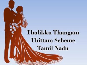 Thalikku Thangam Thittam Scheme in Tamil Nadu 2022 [Form]