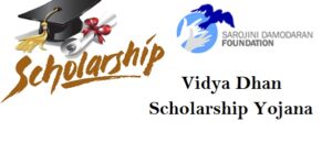 Vidya Dhan Scholarship Yojana 2020