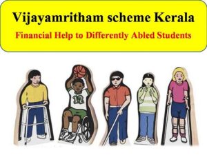 Vijayamritham scheme Kerala 2022 – Pradhan Mantri Yojana