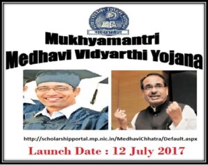 [Form] Mukhyamantri Medhavi Vidyarthi Yojana (MMVY) in MP 2020