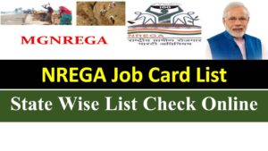 How to Check NREGA Job Card Balance : Check status online