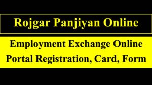 Rojgar Job Portal Registration : Online Job fair, Employment Exchange Login